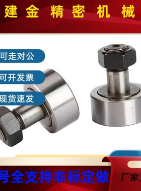 BPC02-d5-d6-d8-d10-2d10A-d12-d1A-d6-d18-PGGFP凸轮随轴1承动器