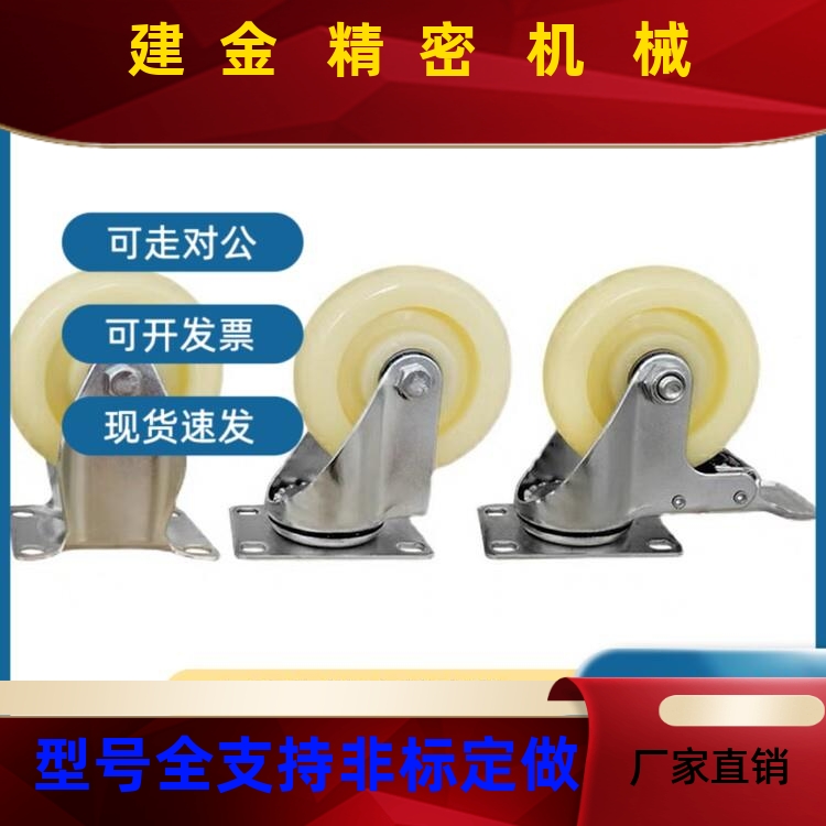 J-CPC12-100-SDA/CTFK1万向N脚轮C-CTEJ/8CTEK125/C1TES0/CTFSDKD