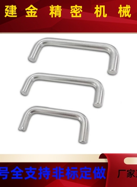 XAE76-D10-L80L100/AL120 XE7 怡合达替代/型7不锈钢NNQ拉丝拉手