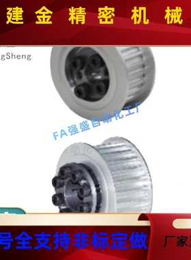 替 5免键同步轮2ECC5-S5M250-32-E F-d10 d 11 IKGd12 d13 d14 d1