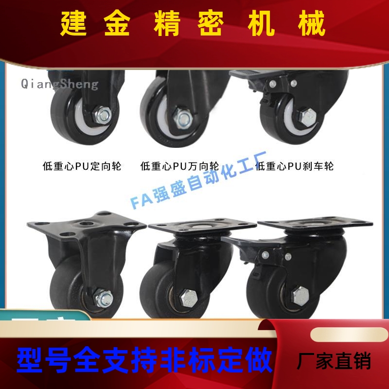 低脚轮中J-C-RB11-D50-NR J心CRB16/17-DCHQ75 重A B-NN重中载万