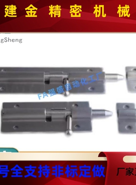 C-883UTQ4S圆型弹簧门泷销-188C3-4/3/2不锈钢-弹性插销源TAKIGEN