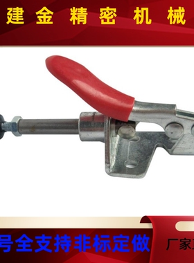 快速夹钳 肘夹  WDC301-AM/AMSS/BM/CL/CM WDC302/303-DM/FM/EM