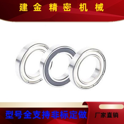 BAC轴承63 7 84 14 85 09YDK5 105 106 26 128 148-E -J怡合4达开