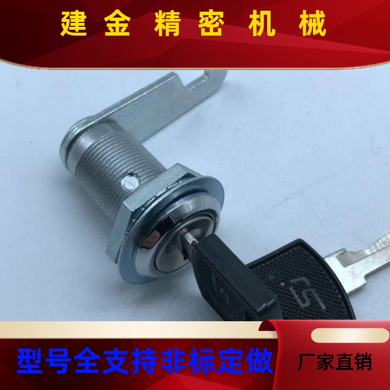 MS729-91 MS729-2SML MS72-3 电舌箱器锁转锁圆柱转舌锁