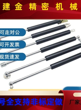 1505-0K气弹簧EFSFNHJ46-15080 15090 15100181020 1815 0 2050A