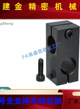 钢制光轴十接字连HYV块黑色字架柱件支夹同径块异径光轴十字固十