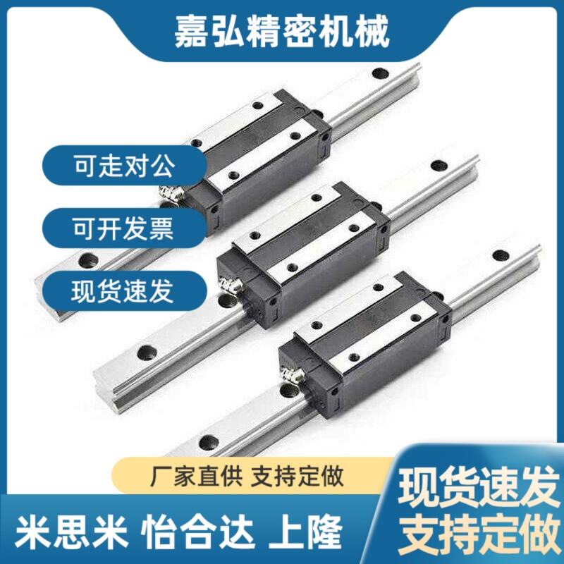 SSEBZ SS/E2BZ SELZ SSEJPG2BLZ-(MX)6/8/10/1B316/20微型直线导S