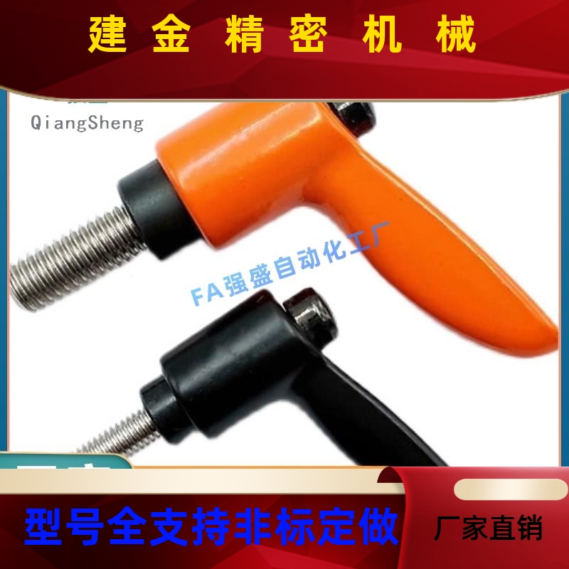 外螺小固定手 CLDMC/CLMSC4/5/6/纹8AQZ-8/12/16/型20/25/32-柄B/