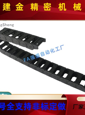 拖链VBD33 VBD3 VBF01 VF0-B2F25 F38 EUCF57 F77-R38 R55 VAC101