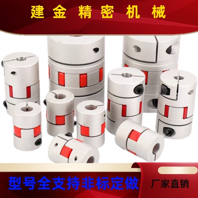 爪形联轴器CPJCK40RD1012CPJC30