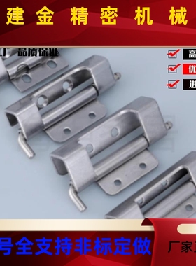 HOFMF16-108N-T2.5隐 HFN21-108-HT2.5/T2.75藏式铰链 FN17/18不