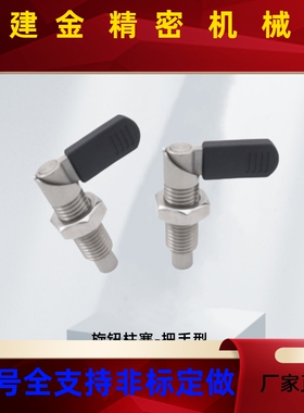 上隆 旋转柱塞KPKA/KPKB-M10M12M16M20-A4A5A6A8A10 把手型