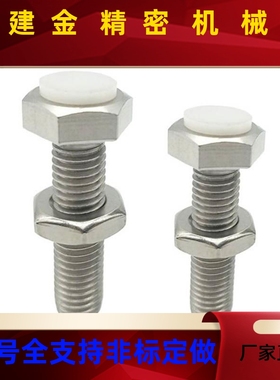 TDC16 止动螺栓 PSSTH5/6-15/20/25/30/35/40/45/50/60304不锈钢