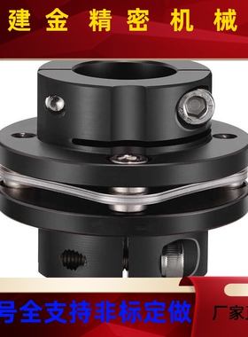 CPCT/CPCTK/CPDT/CPDTK-D56/68/82-A/B10~35上隆簧片式联轴器