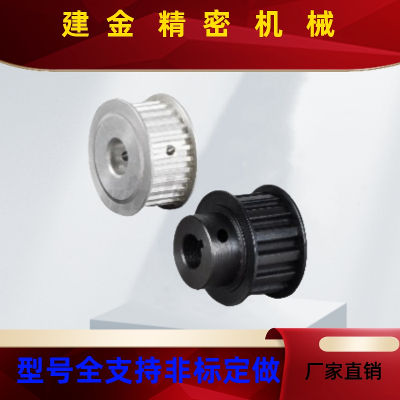 T5型梯形齿同步轮 EAP01/12/23/33/41/52/61/62/63/72/73-12/60齿