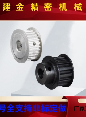 T5型梯形齿同步轮 EAP01/12/23/33/41/52/61/62/63/72/73-12/60齿