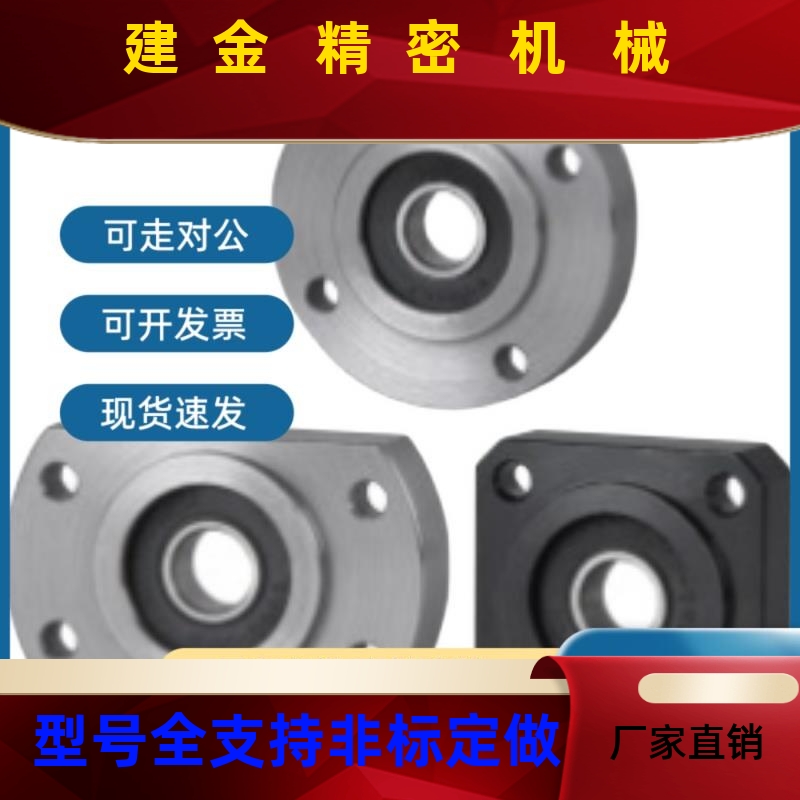 替代对边1薄法兰轴承座 BFC1/1-2/16690ZZ 6000ZZ 6200ZZ 69GZR01