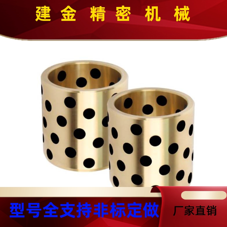 MPBR MP0BR 5 U6 - SVL8 1 12 15 16 20无油衬套替代思米米