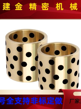 MPBR MP0BR 5 U6 - SVL8 1 12 15 16 20无油衬套替代思米米