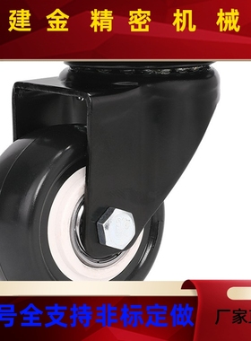 替代怡合达重载脚轮CGK01/CGL01/CGL02-D50/D63/D75/D100尼龙万向