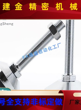 防滑D脚杯 W/AL01-D40/D50/60-M8/M10M12/M16/M0CIN-L250/75/100/