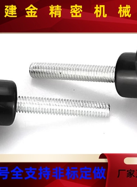 TLF/NTM5/6/8/N10-10UJM木/20/30三角圆弧旋钮 手扭螺 胶螺钉栓