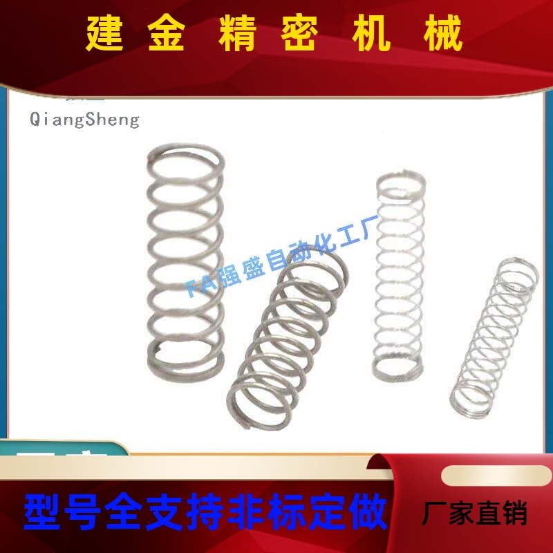 替米思米C-UBB4/5/6/8/110/2ZKG/3/20-11/15/200/25线圈螺旋弹簧W