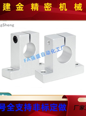 ALO上隆轴支座SHHSMK/SHHSA8/KXZ10/1213/1S6/20/25/30//35/40/50