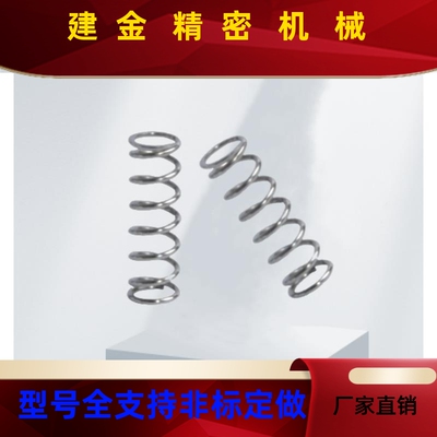 QUR怡Y合 达正品压缩Y弹簧FUF YFUR YFUT YFWF FWR YFWT系列规格