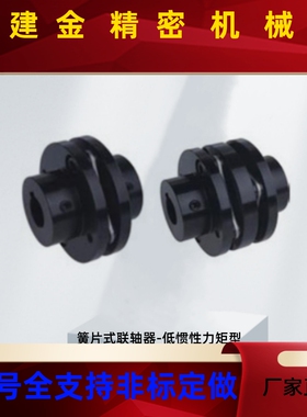 上隆 簧片式联轴器CPCT/CPCTK-D56D68D82-A-B CPDT/CPDTK-D56D82