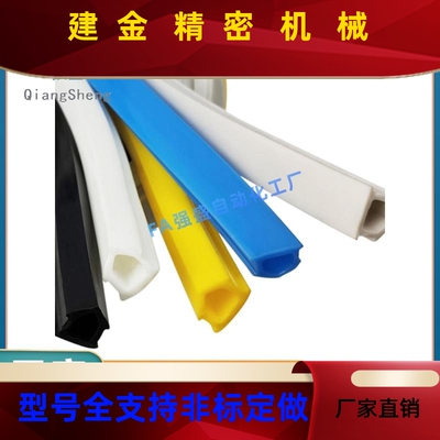 替代PVCA2RG61-G软408密other封条306胶条52防尘6-4010/平封槽条5