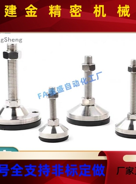 304不1锈钢脚杯WAL06/01-D80D60/D40/D0/0L75/L100/L1/25/SIVL150