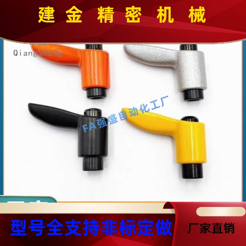 WDMCLMS位C/CLDFC4固/5/6/8手-20/25小型定锁紧把紧定可调型直杆