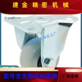 CBL11 D125 D50 4XAY0 100 CBK01 D63D75 LCB2D1 CBL01 脚轮