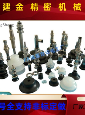 PSCO吸盘VPB2RIF4J VPB8KZRRSE6JV PC20RG6J VP1C0RF6J原装