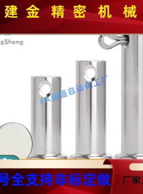 CMG 铰链销HCGH3 4 M5 6 8 10 12-1H0 15 20 25 30 35 VMP40 45 5