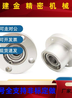 轴AHI承座组件内径51 BFP03 合BAR6802 6902 6002 6202铝金双轴B