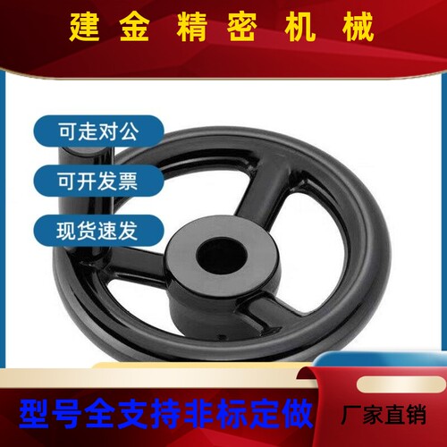 HAN/6LCX3/66-125/D100手轮PHLN80/100/125/1406/160/PHLDK-12/10