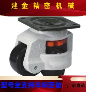 水平调节型 CGR5VLE1- 80-N平底固定型CGR651-0-N /U 合达型 脚怡