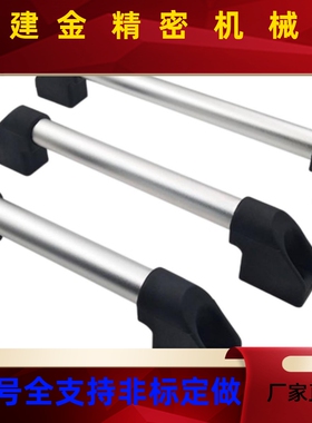 铝合金管状手XAH16-L150/200/50/030/400/2拉IZC500/600