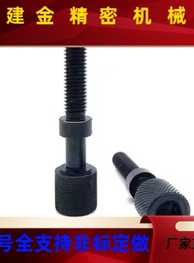 PAZ31 滚花旋钮型 调整螺栓AJKTN33GZS/4-1/015/240/25/30/5/0/50