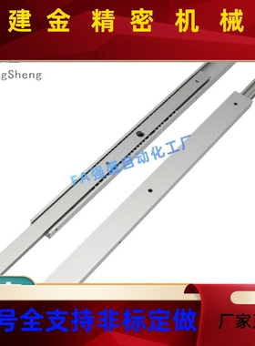 3SAR310/32/0/30/340350双拉层抽型三替代节滑轨铝合金轻载型氧化