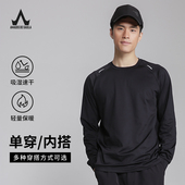 阿玛迪斯抓绒衣男秋冬户外加绒卫衣圆领薄款 T恤 保暖摇粒绒打底衫