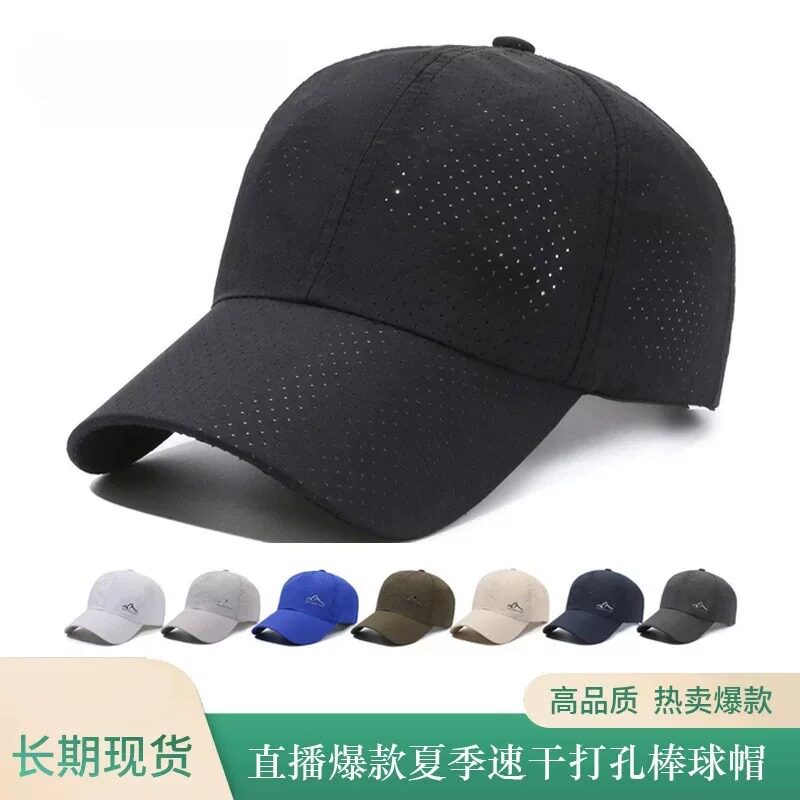 男士户外休闲防晒鸭舌帽夏季遮阳