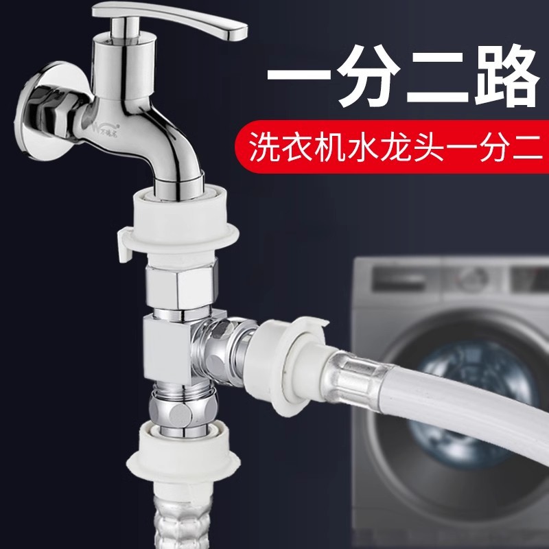 接水龙头式高压冲牙器成人手动