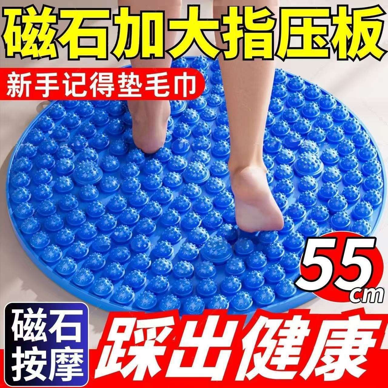 指压板足底按摩垫家用软矽胶促