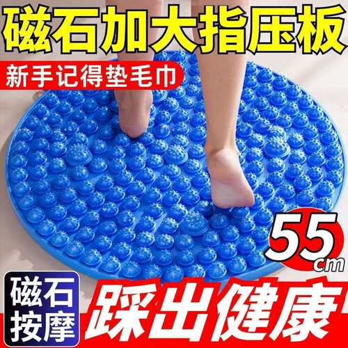 指压板足底按摩垫家用软矽胶促