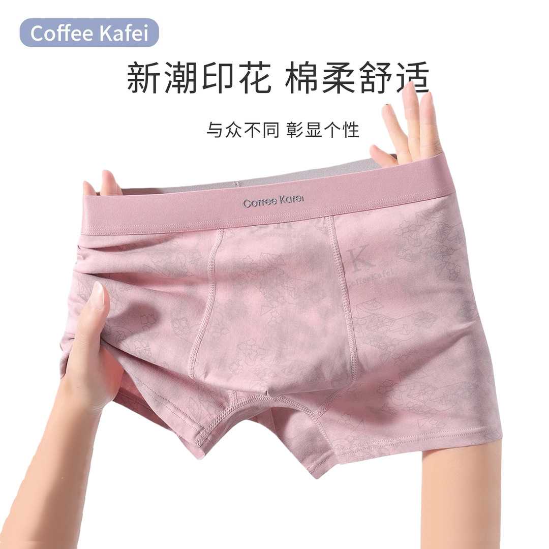 换季新品新疆棉亲肤透气高弹力潮