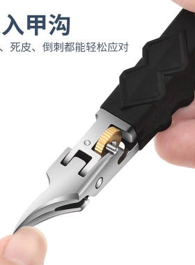 德国进口甲沟专用指甲剪不锈钢斜口指甲刀斜尖大开口鹰嘴指甲钳